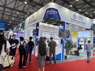 Honglichang: Esplora u futuru di u Coating Auto à l'Expo